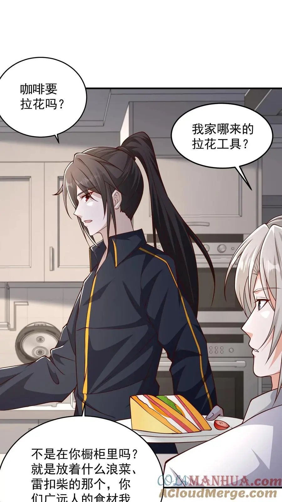 第156话 猫会说话不是正常现象吗4