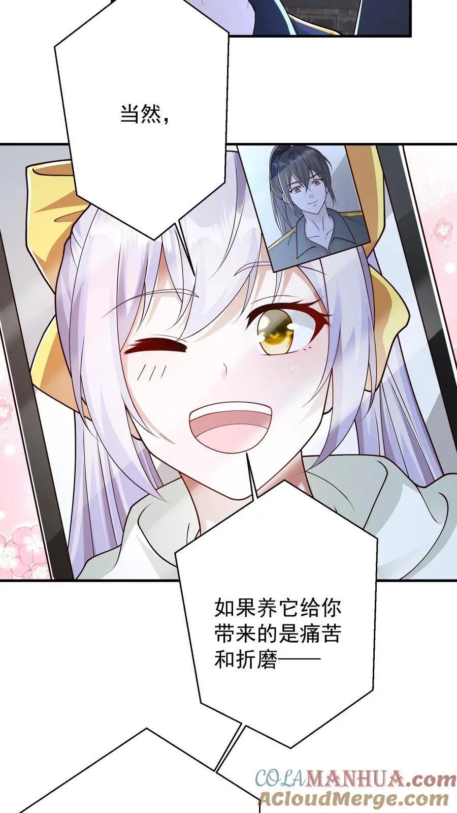第138话 这就是你理想中的葬礼吗28