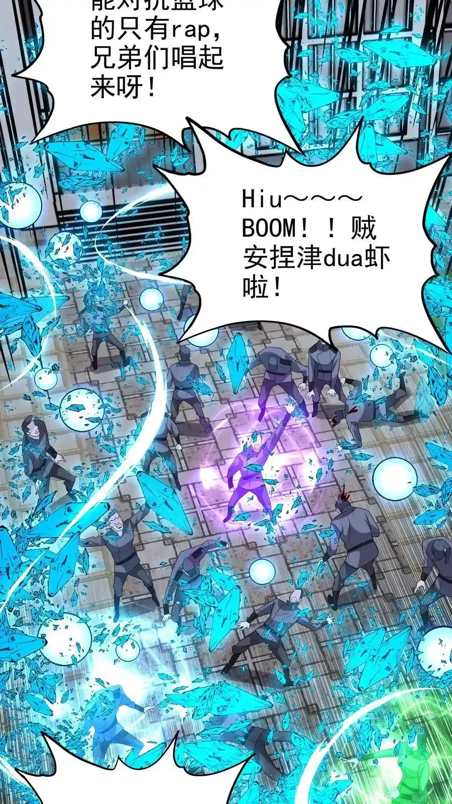 第189话 帮他们正一正屁股27