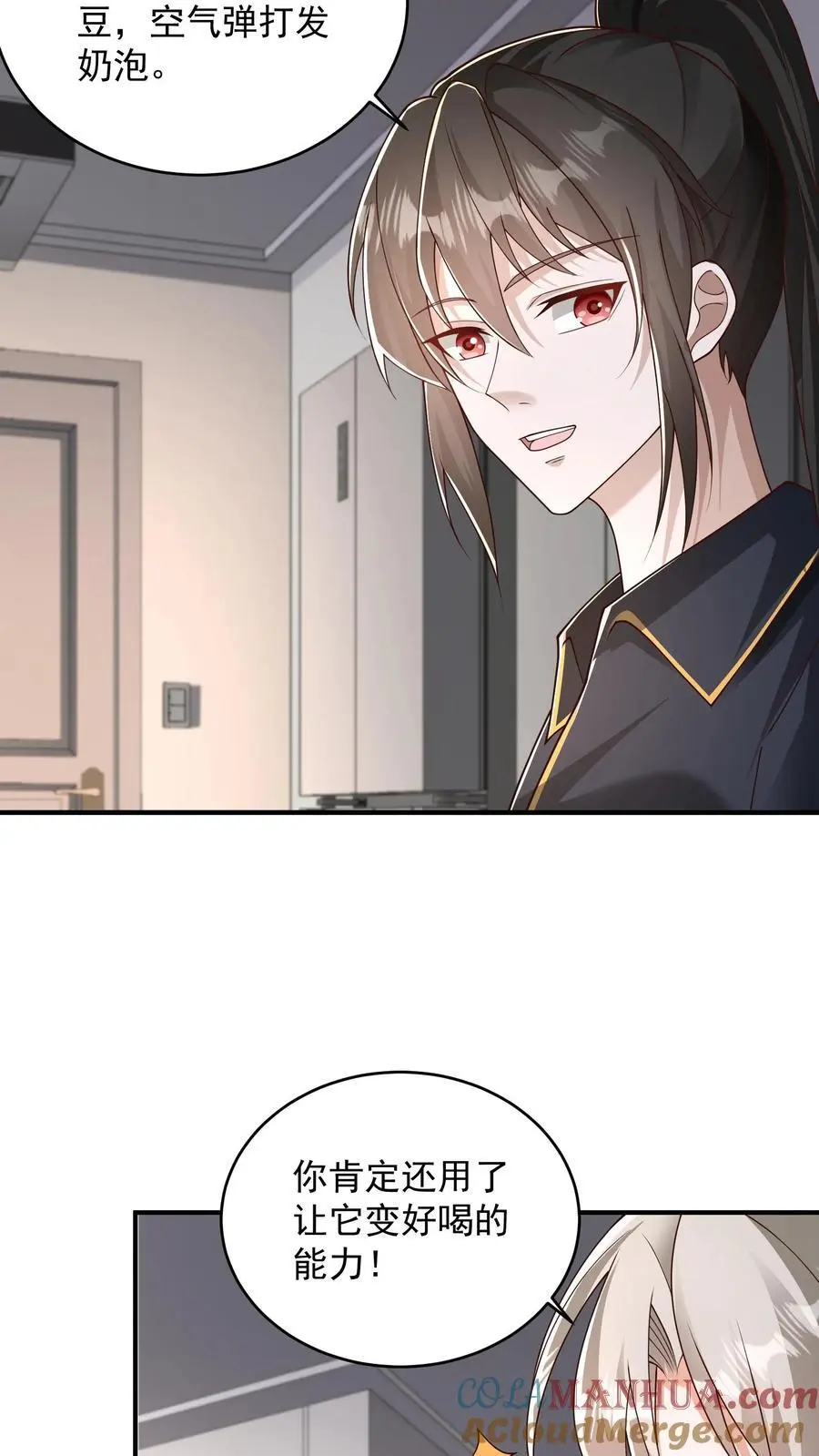 第156话 猫会说话不是正常现象吗10