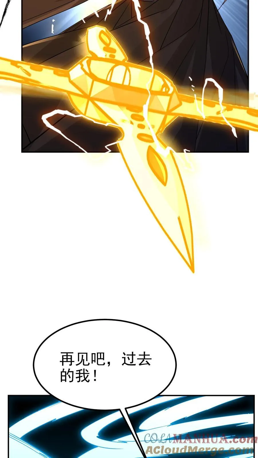 第199话 我拒绝30
