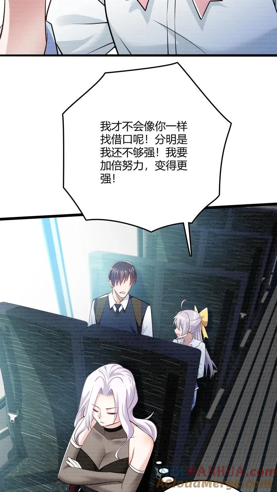 第46话 上门踢馆12
