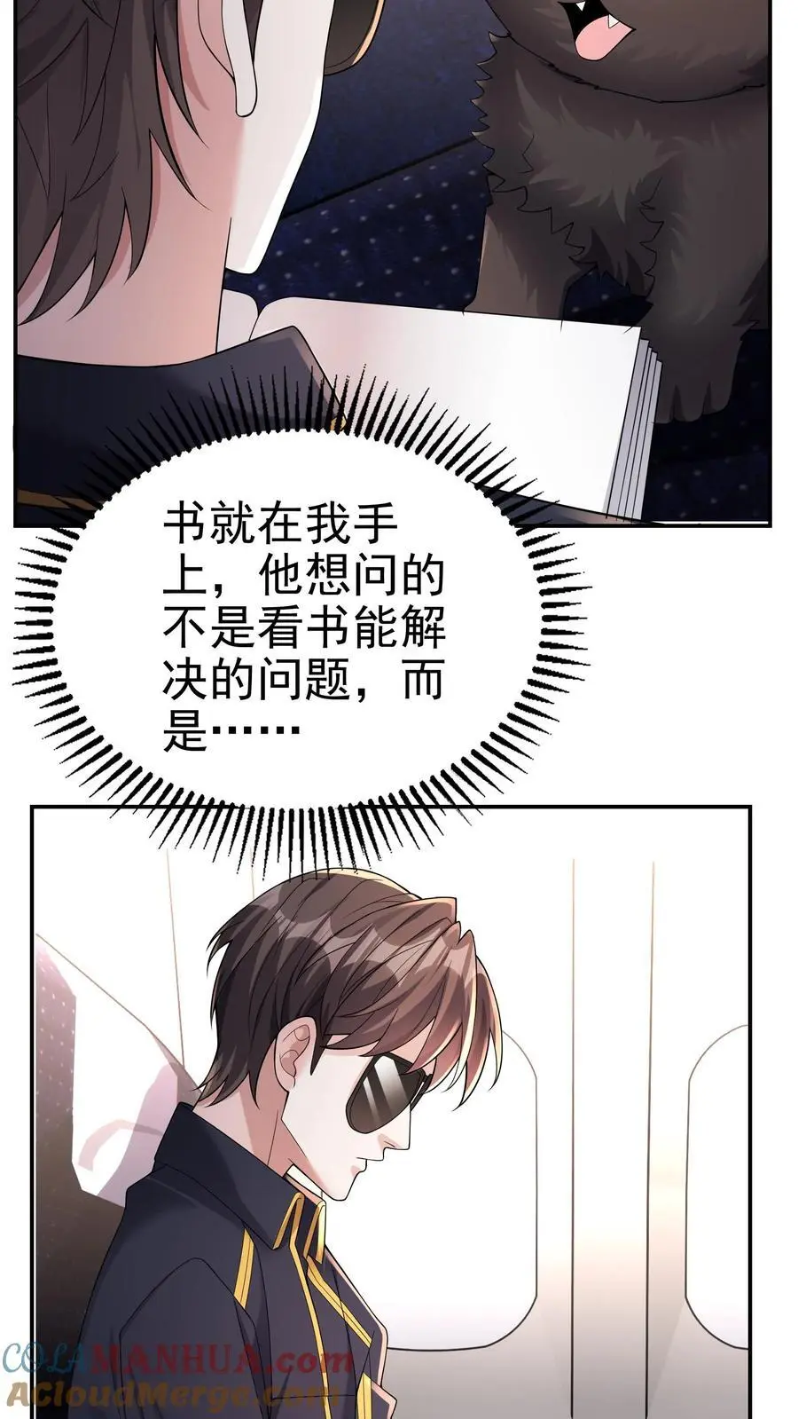 第110话 做不到的事，做得到的事22