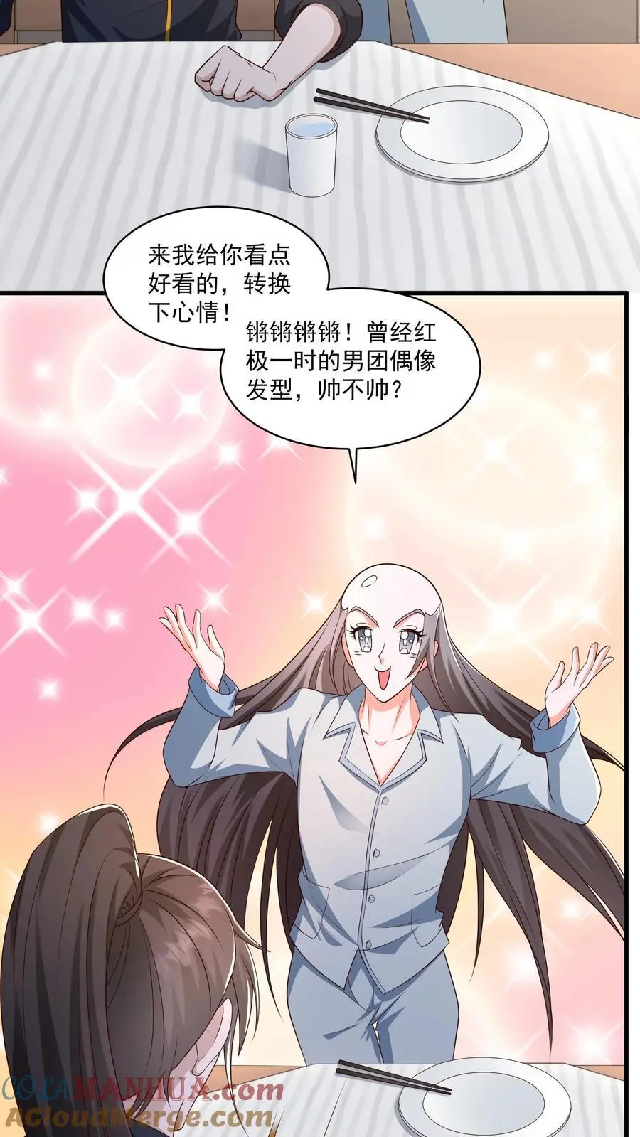 第174话 自我进化的墟能14
