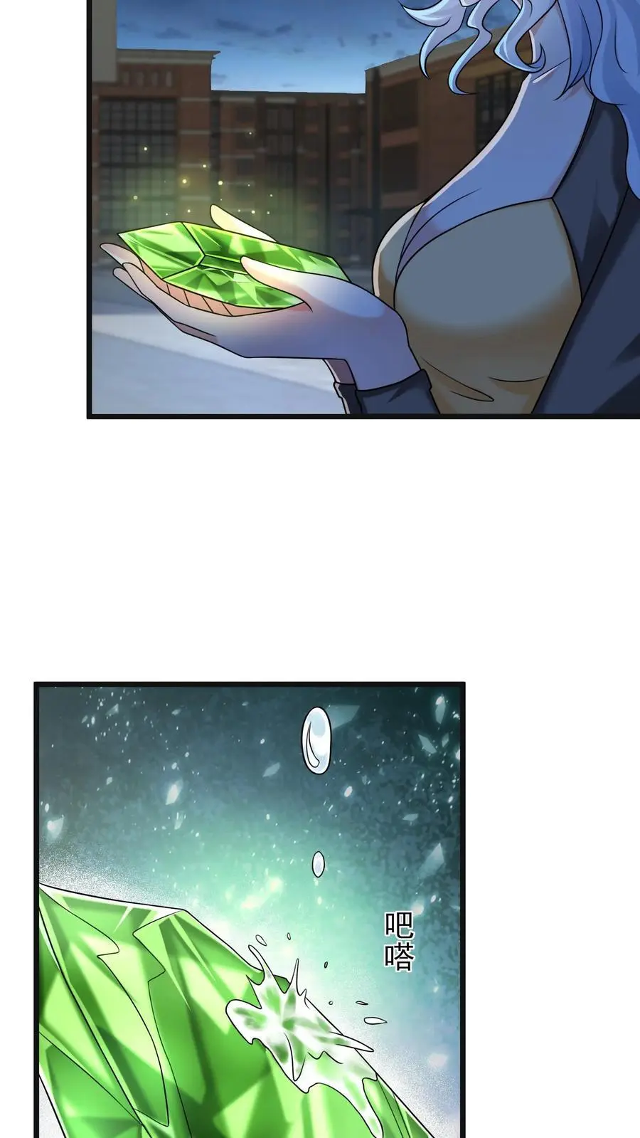第73话 微不足道的祈愿29