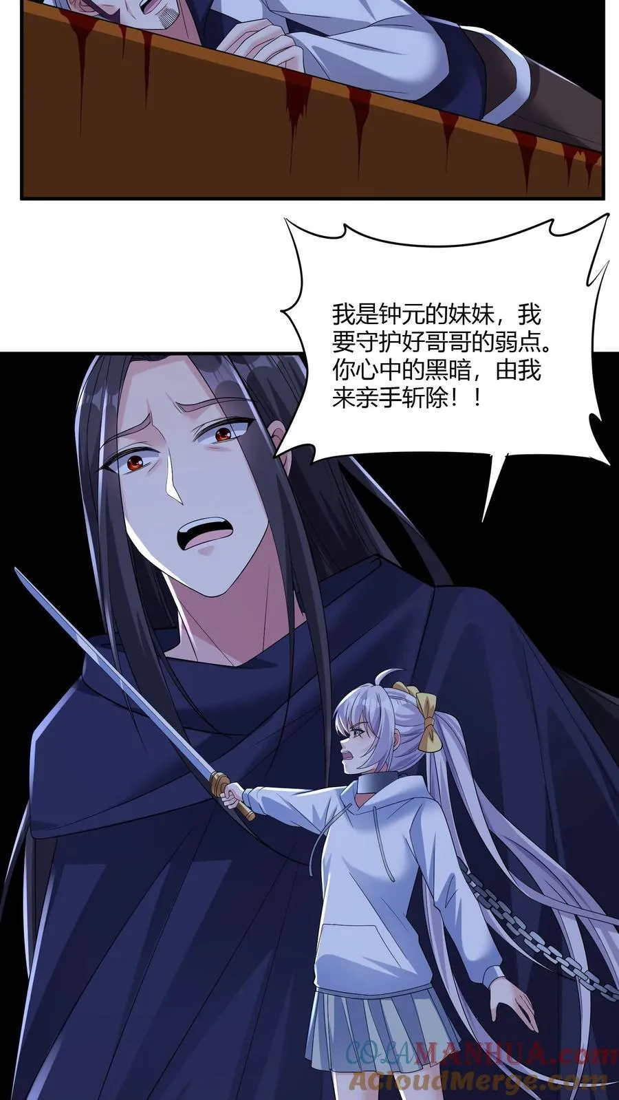 第203话 杀伐16