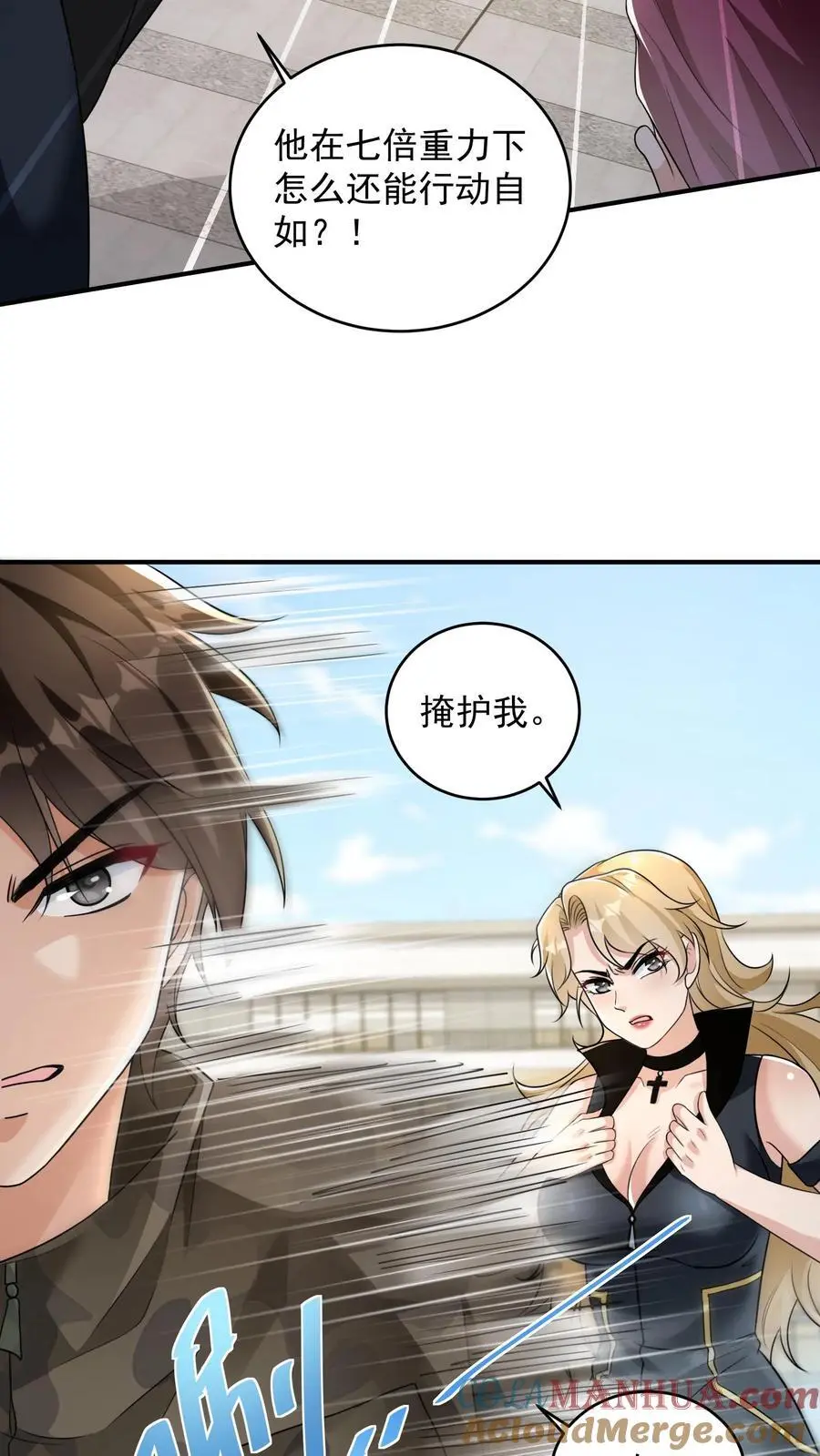 第65话 放了我妹妹，我留你们全尸12