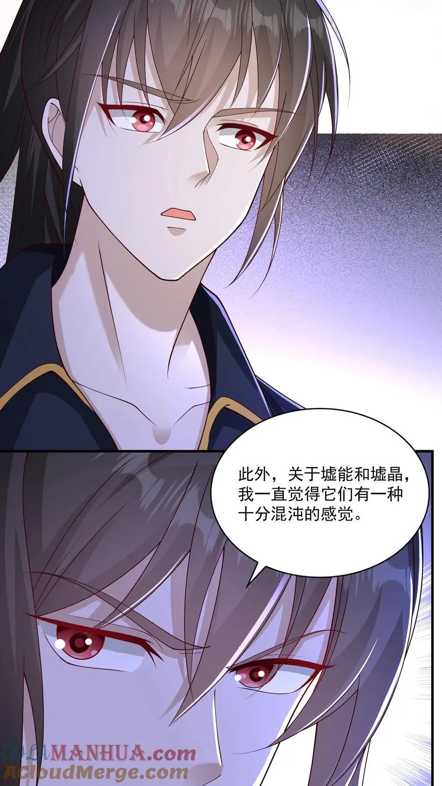 第174话 自我进化的墟能8