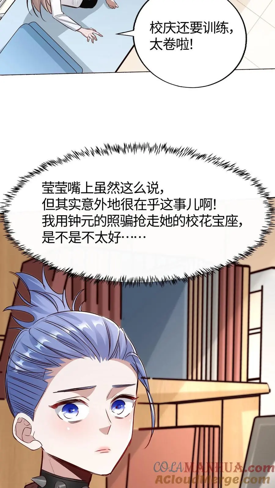 第60话 就是这具黄金棺22