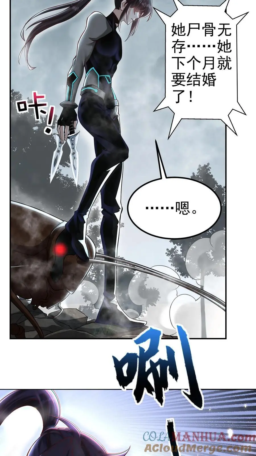 第76话 见证历史16