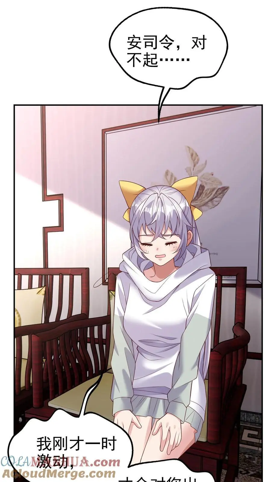 第171话 一场考验18