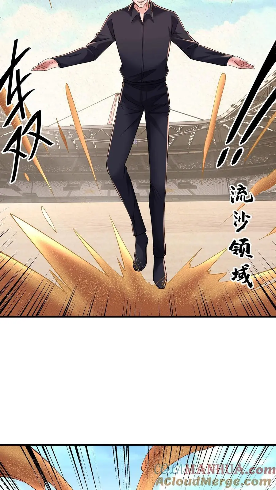 第175话 作死的关铁成小队10