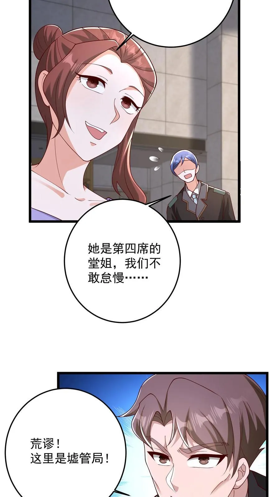 第185话 人之所以是人23