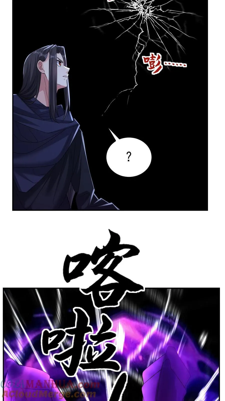 第201话 这就是我做人的方式8