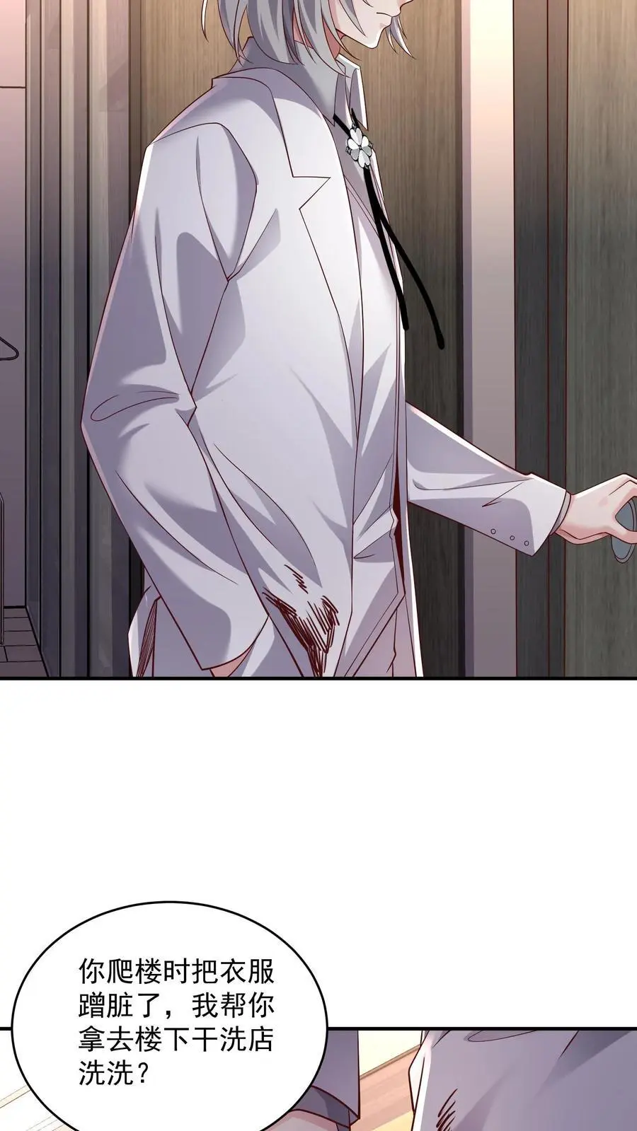 第154话 衣沾不足惜5