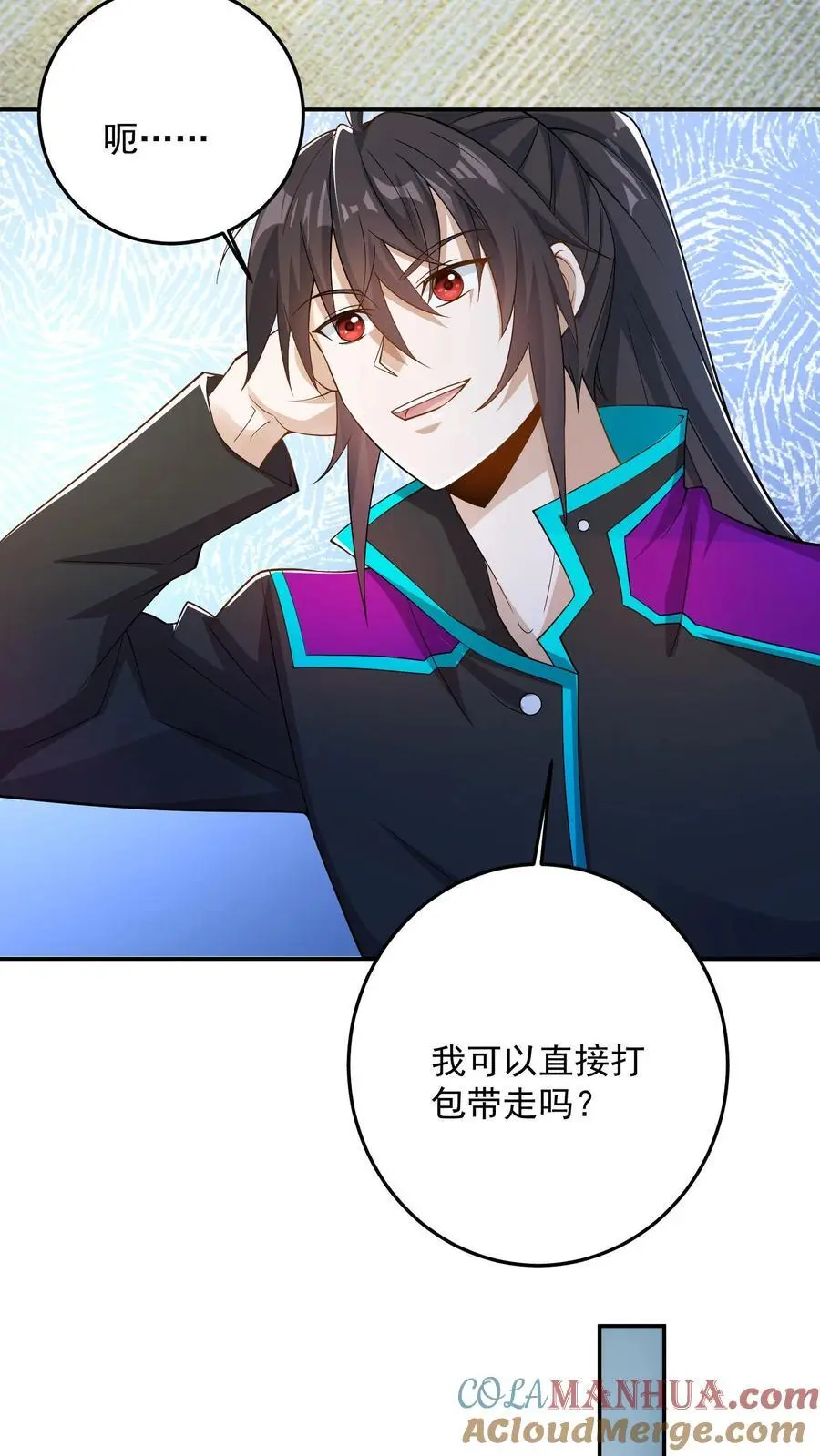 第104话 哥，你应该不是猫奴吧？12