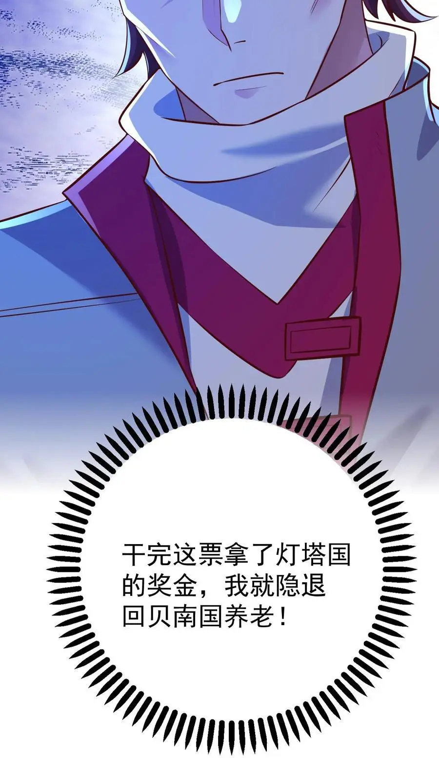 第59话 行动代号：涅槃！17