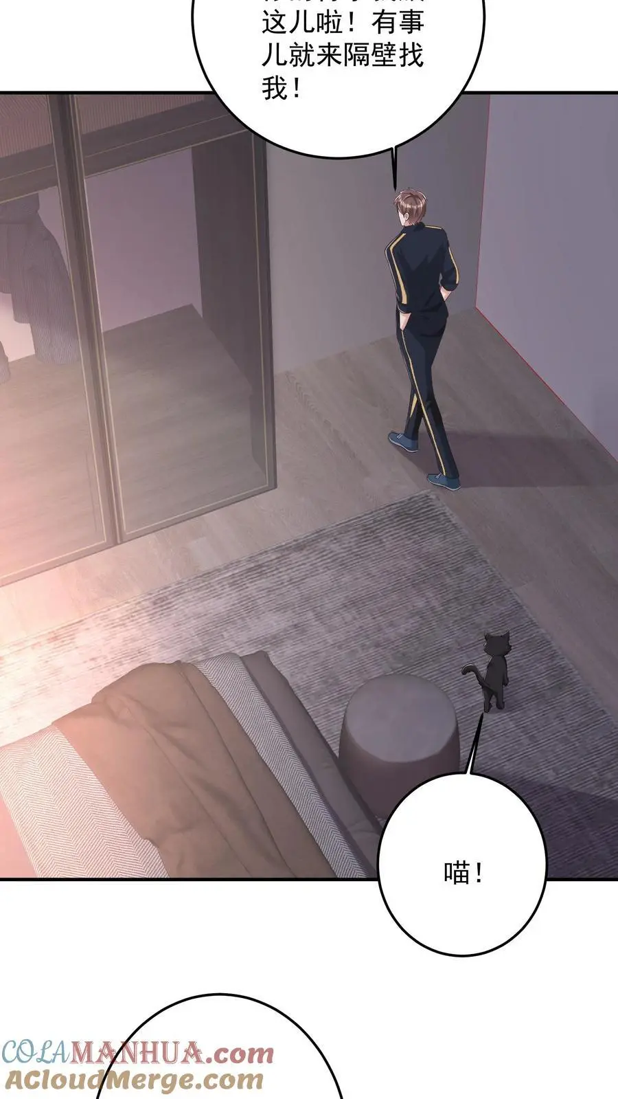 第114话 黑猫代签20