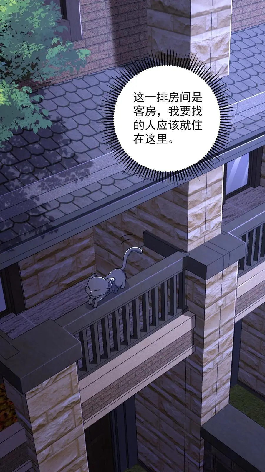 第146话 大意了1