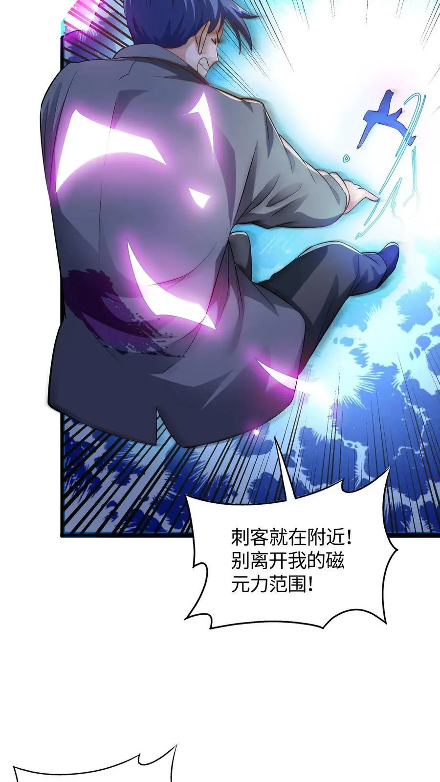 第62话 有其兄必有其妹29