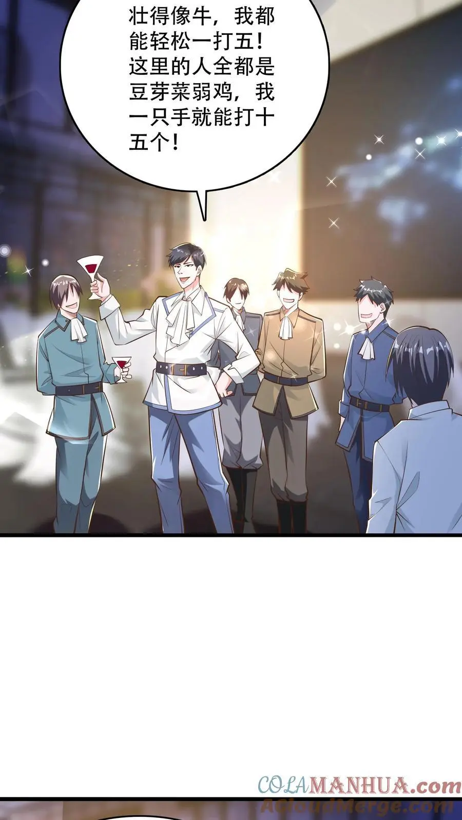 第46话 上门踢馆18