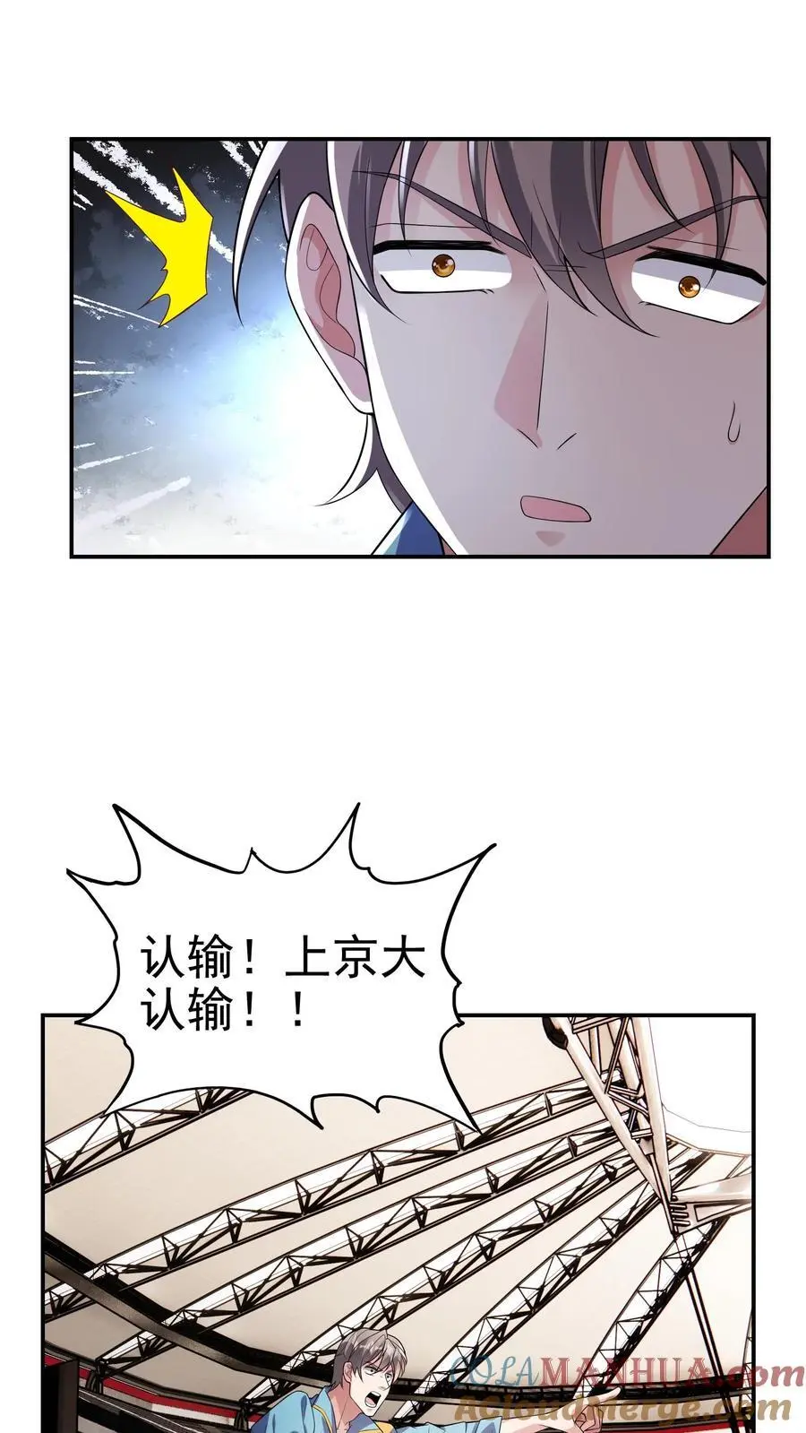 第121话 这就是战略级的实力24