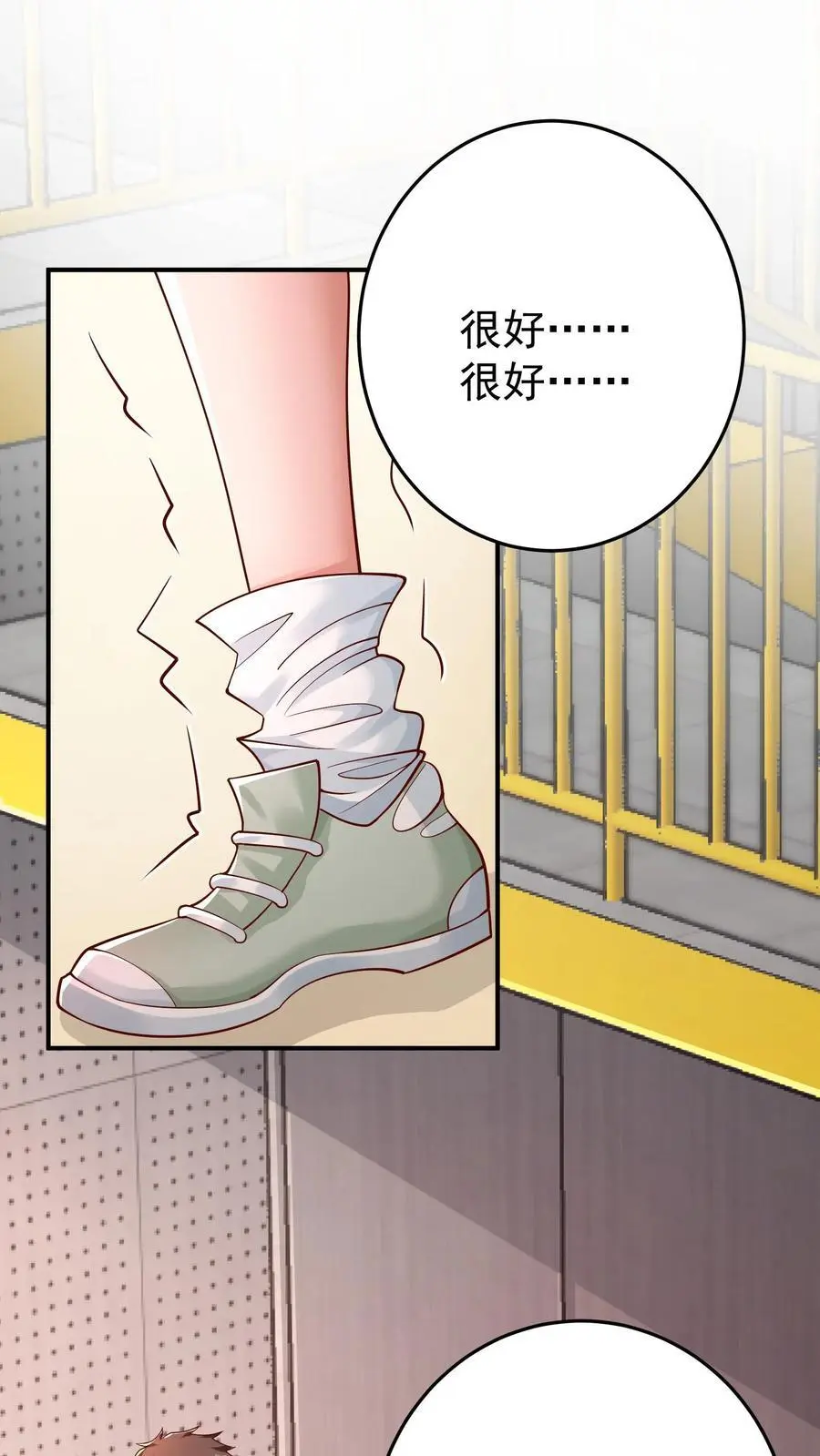 第96话 这回是真的不做人了1