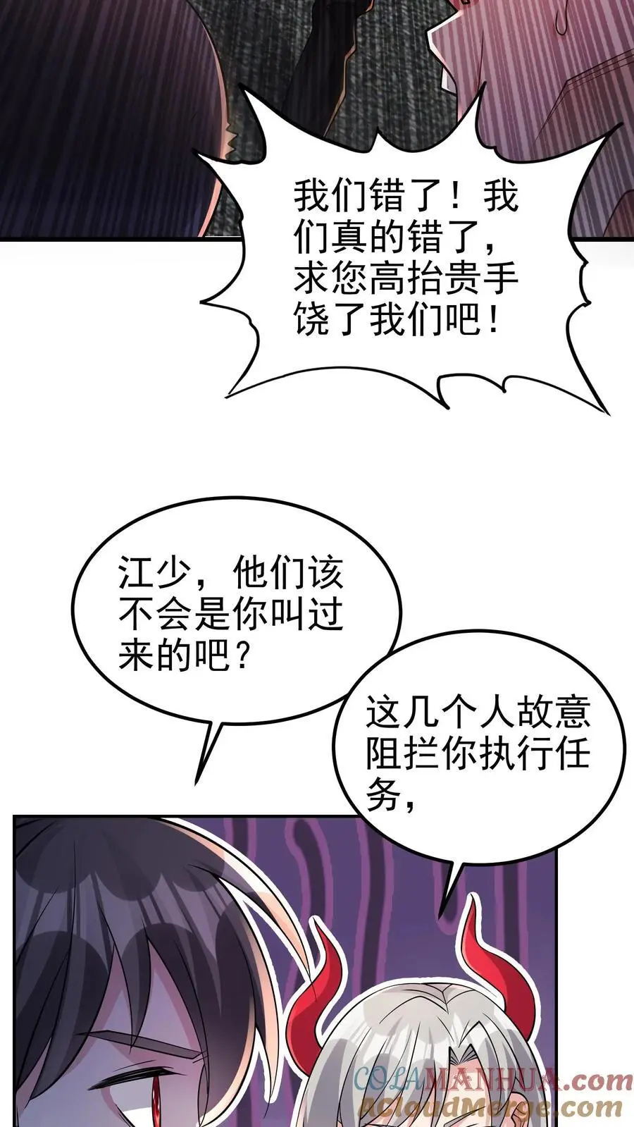 第135话 有害垃圾8