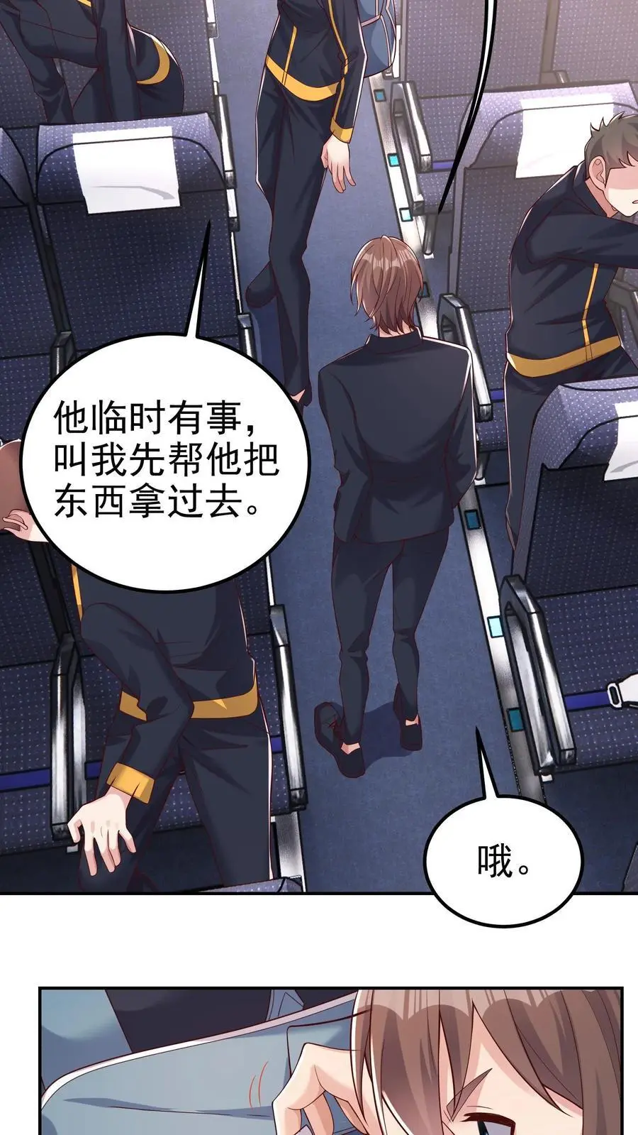 第108话 破罐子破摔9