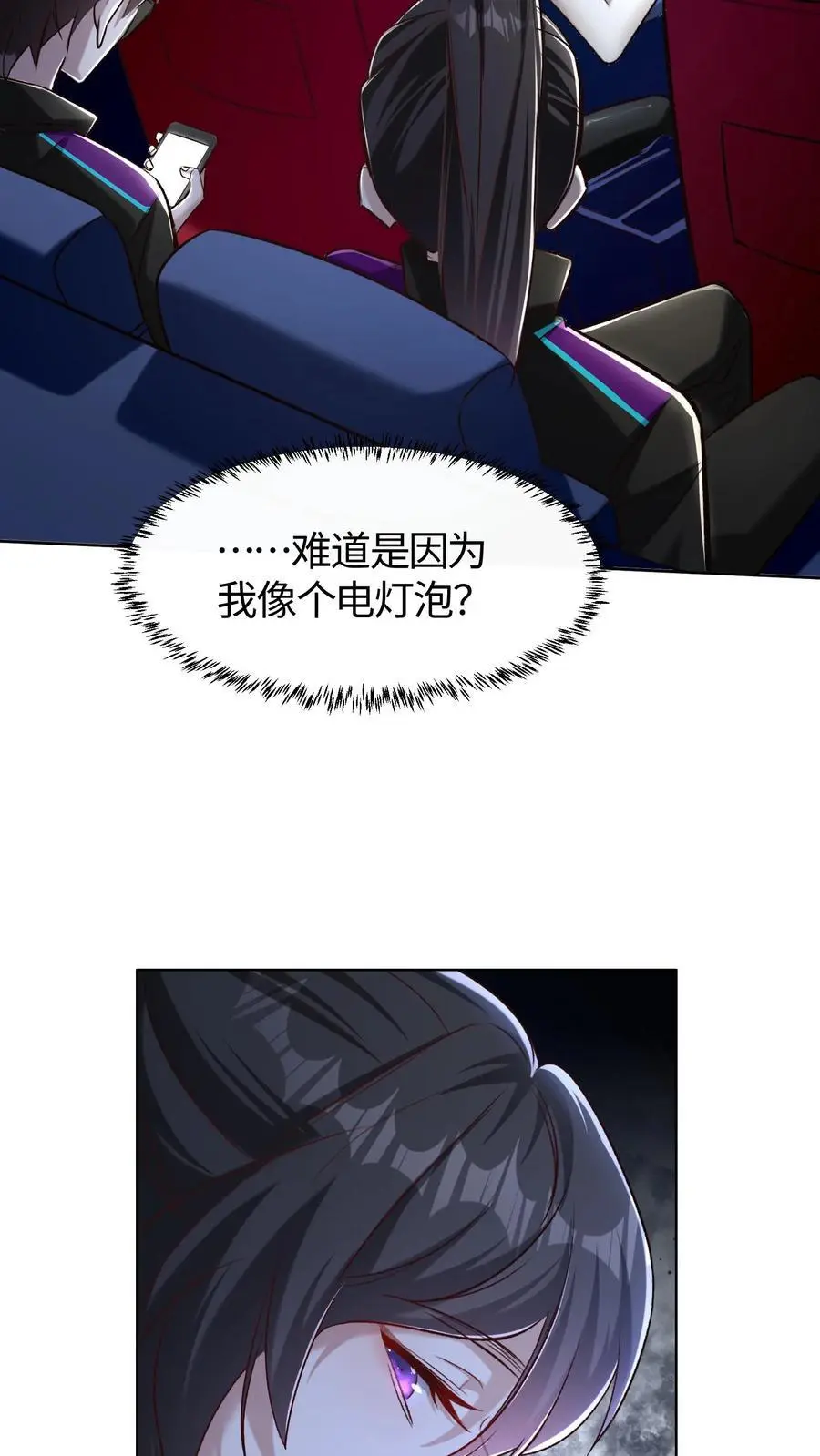 第49话 钟岚的故人27