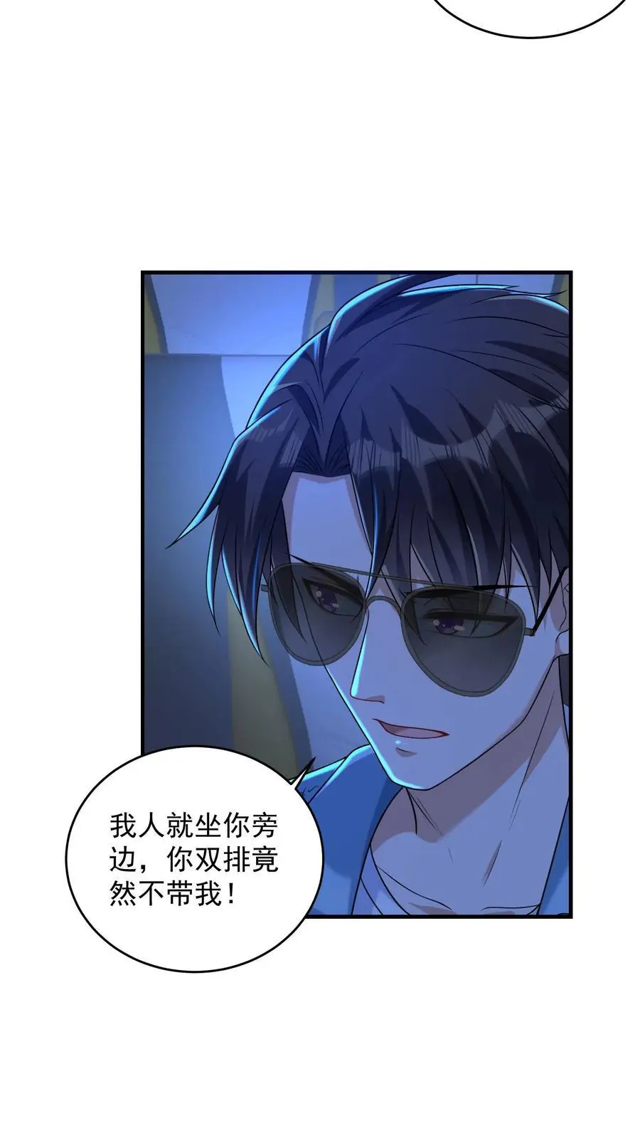 第82话 万事俱备，行动开始15
