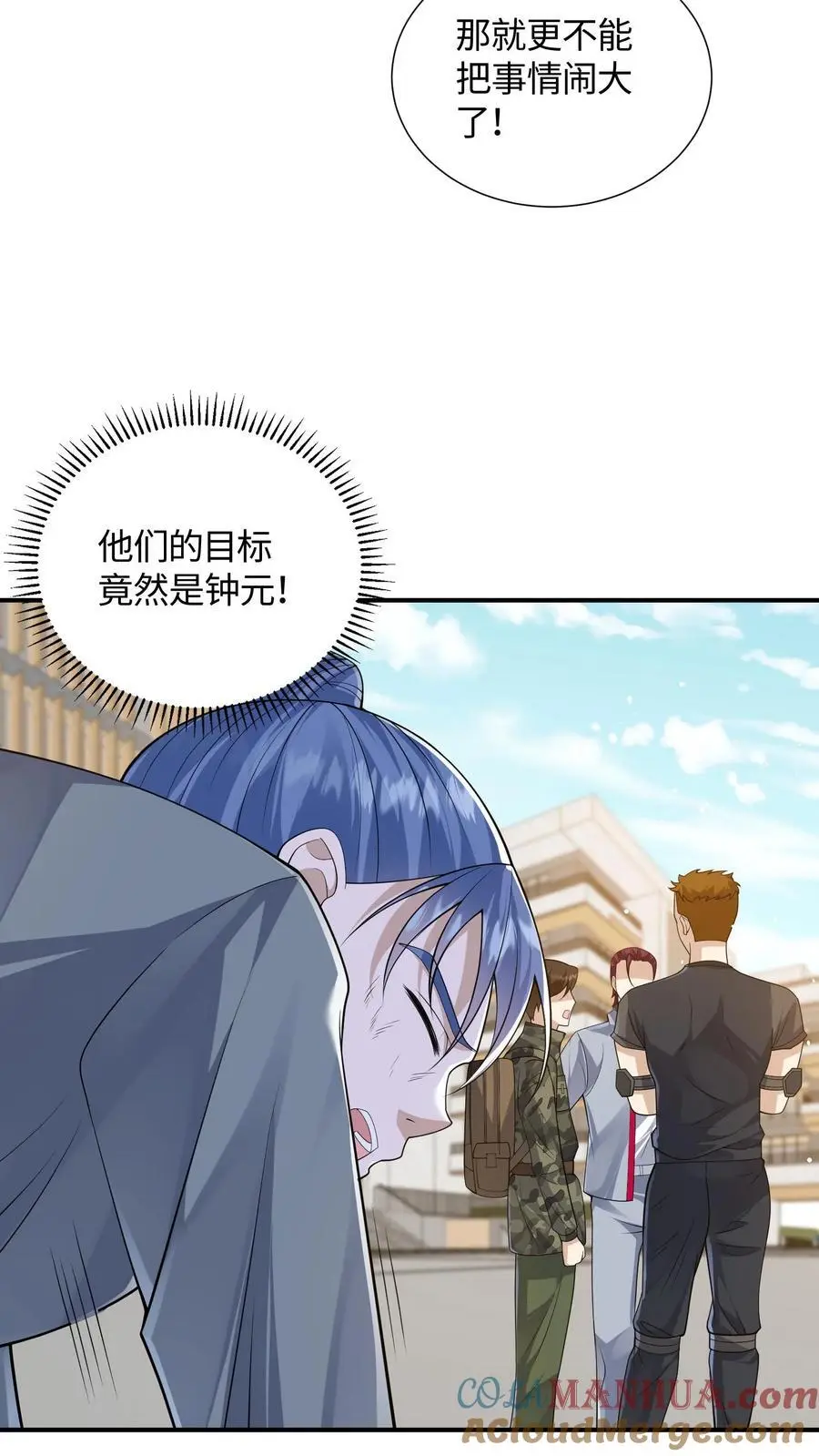 第64话 放我出去！16