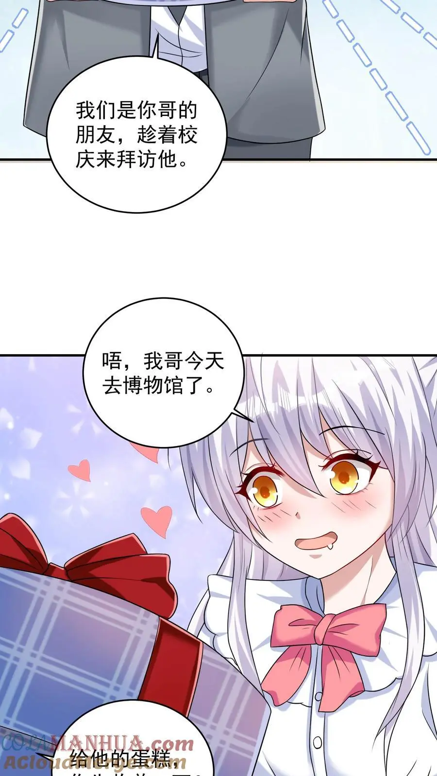 第61话 擒元先擒妹26