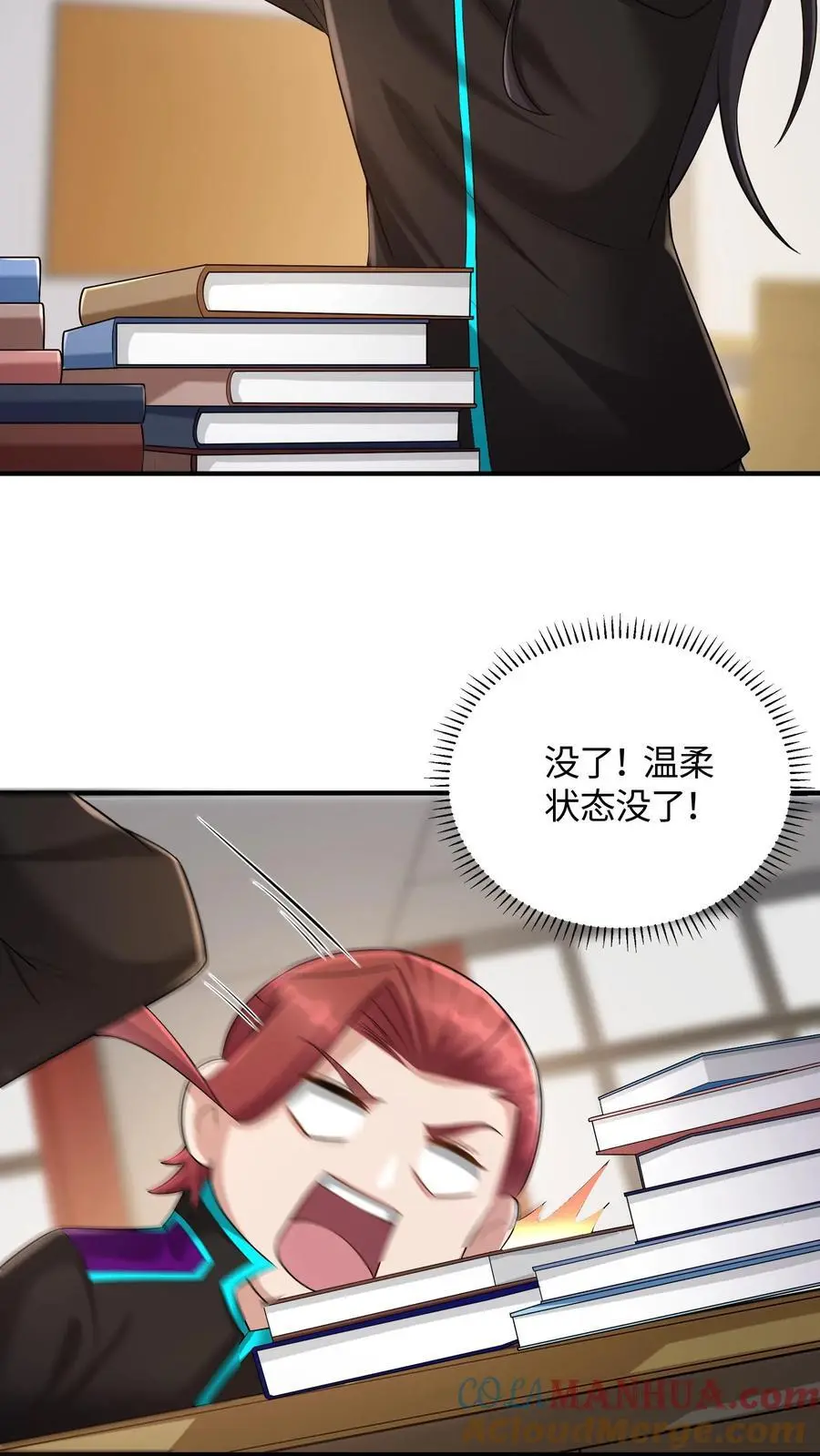 第53话 状态转换，发动！24