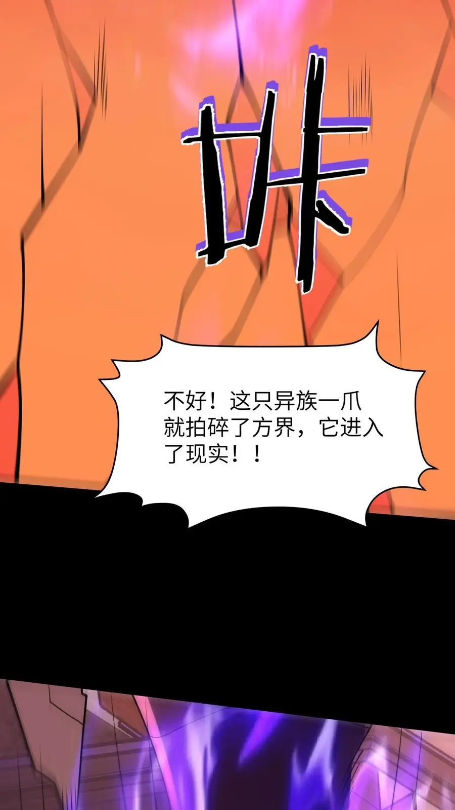 第167话 唯一的“钟元”31