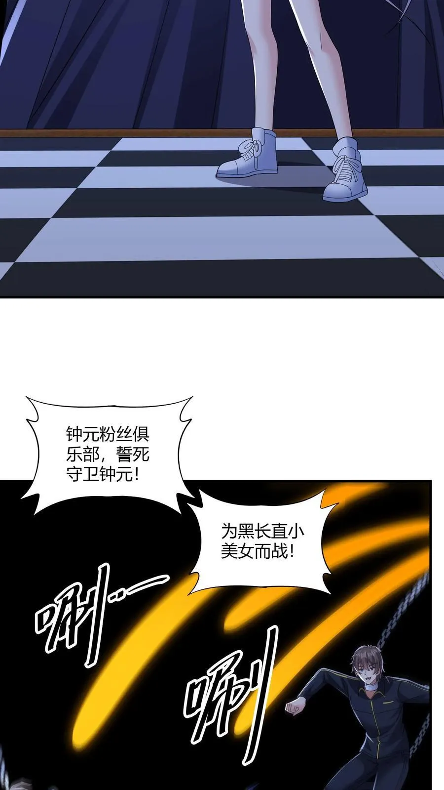 第203话 杀伐17