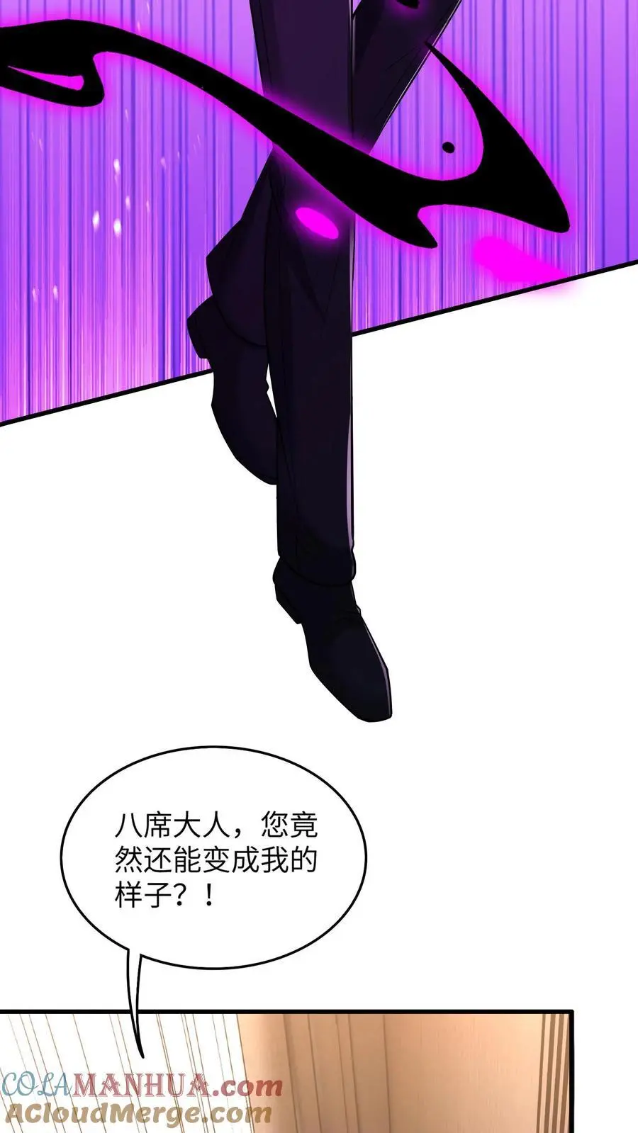 第155话 三个问题32