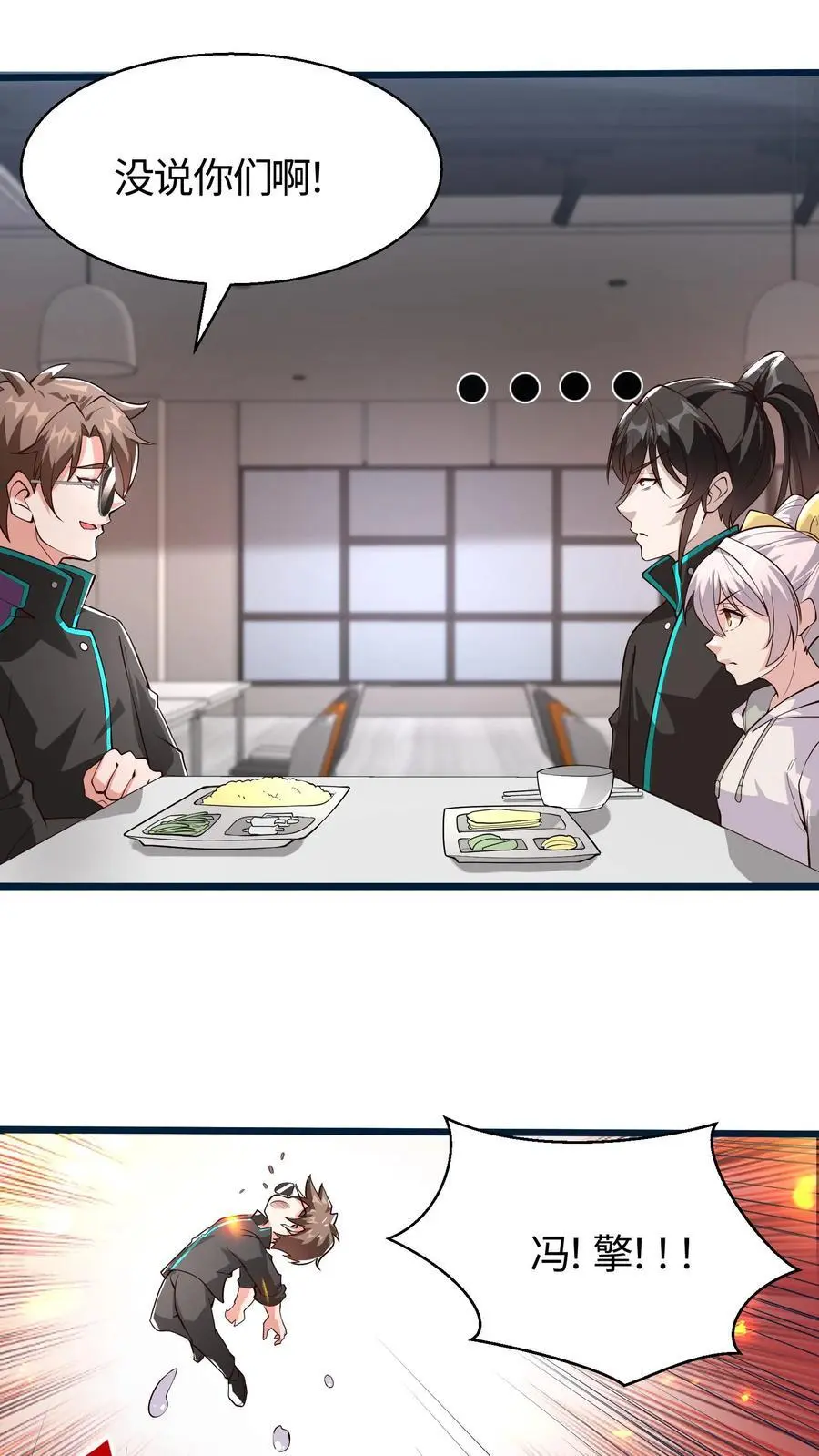 第69话 床要滑盖的还是翻盖的17