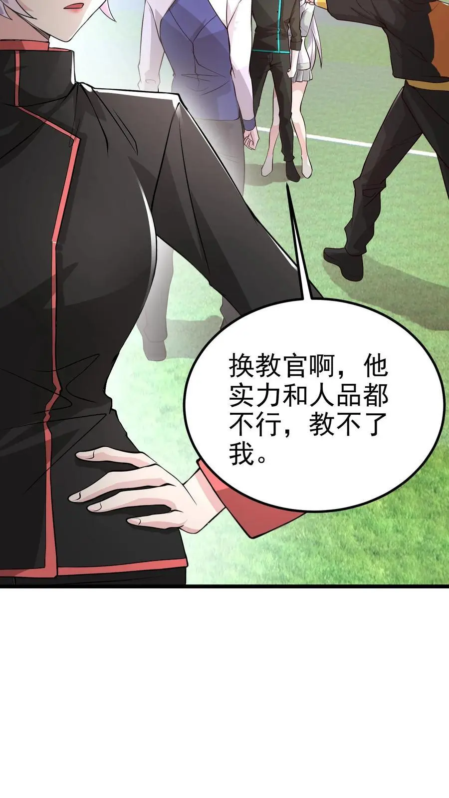第70话 我劝你多吃饭，少管闲事25