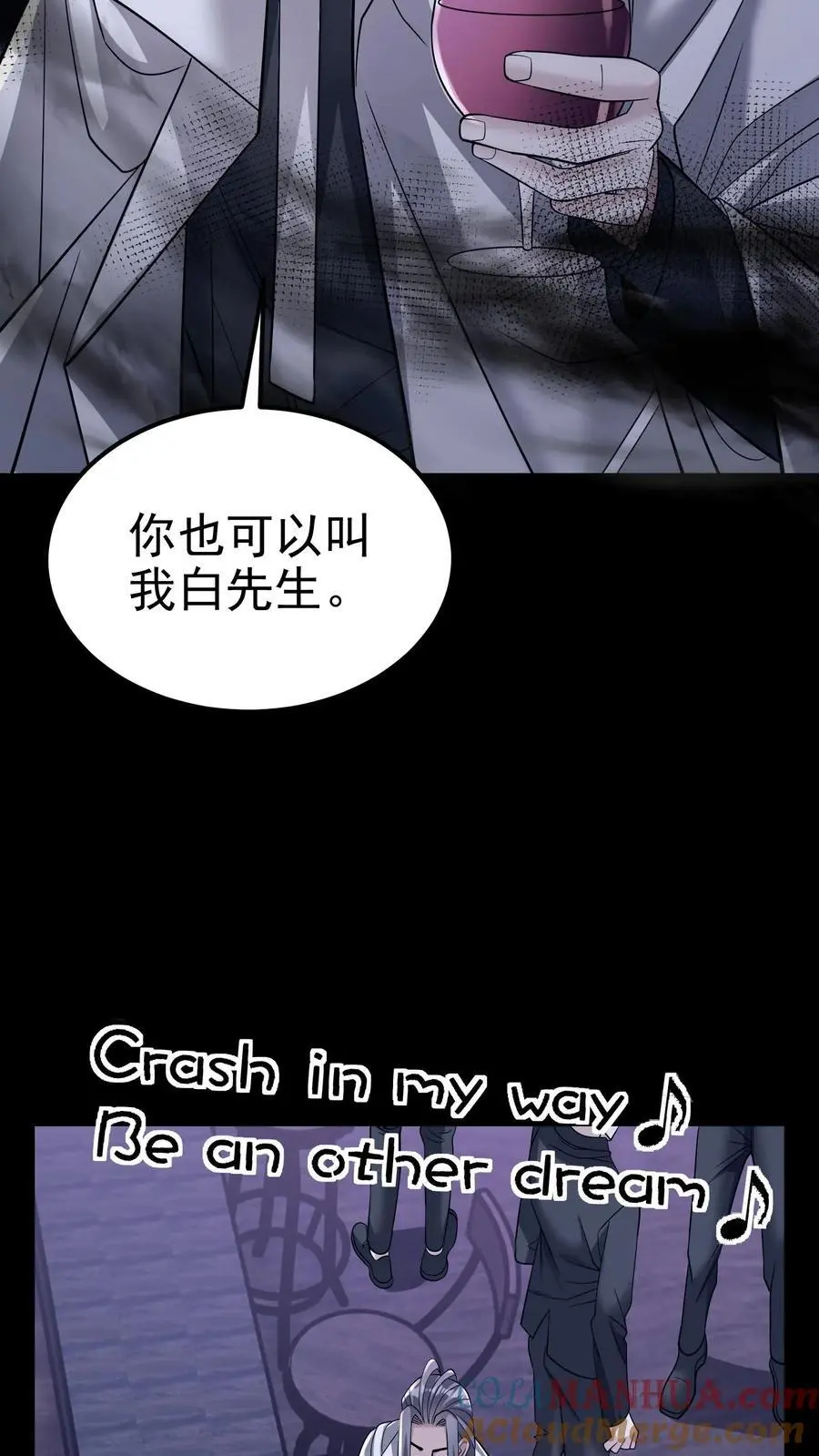 第151话 非剑不能消也16
