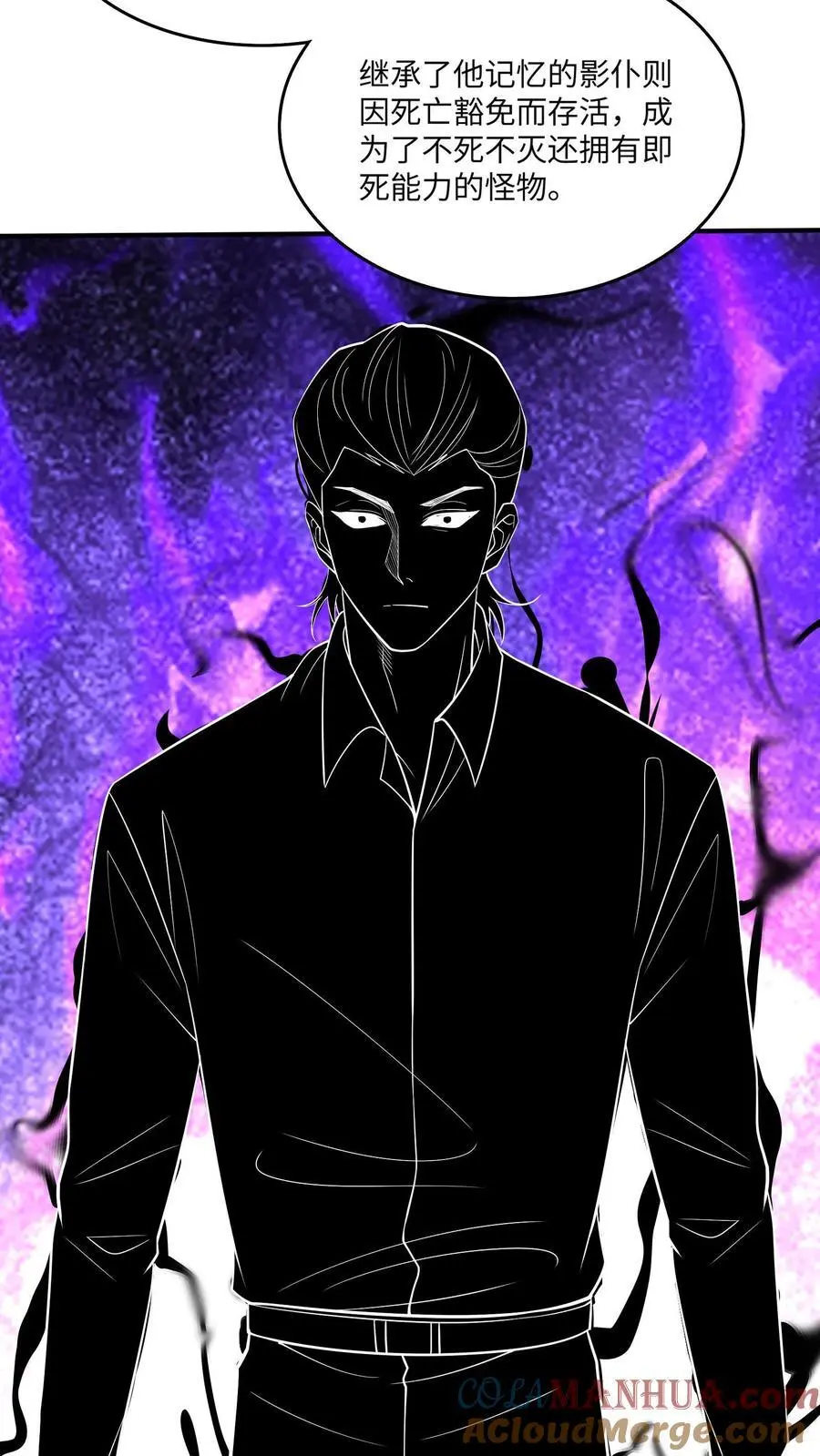 第155话 三个问题20