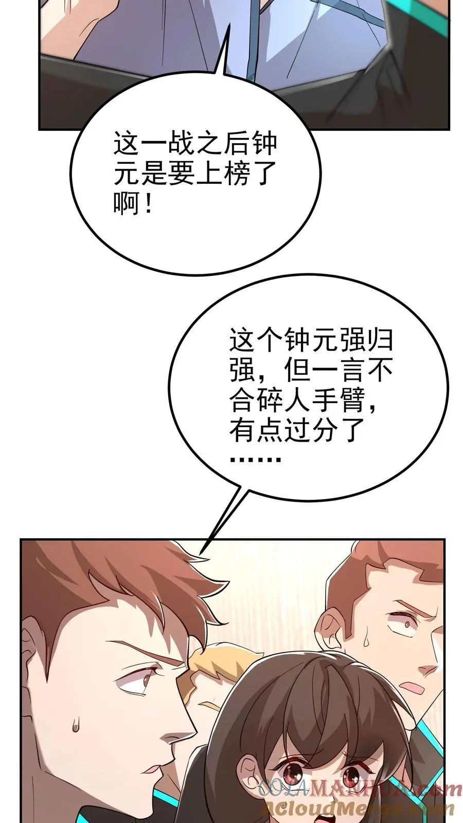 第42话 萌混过关10