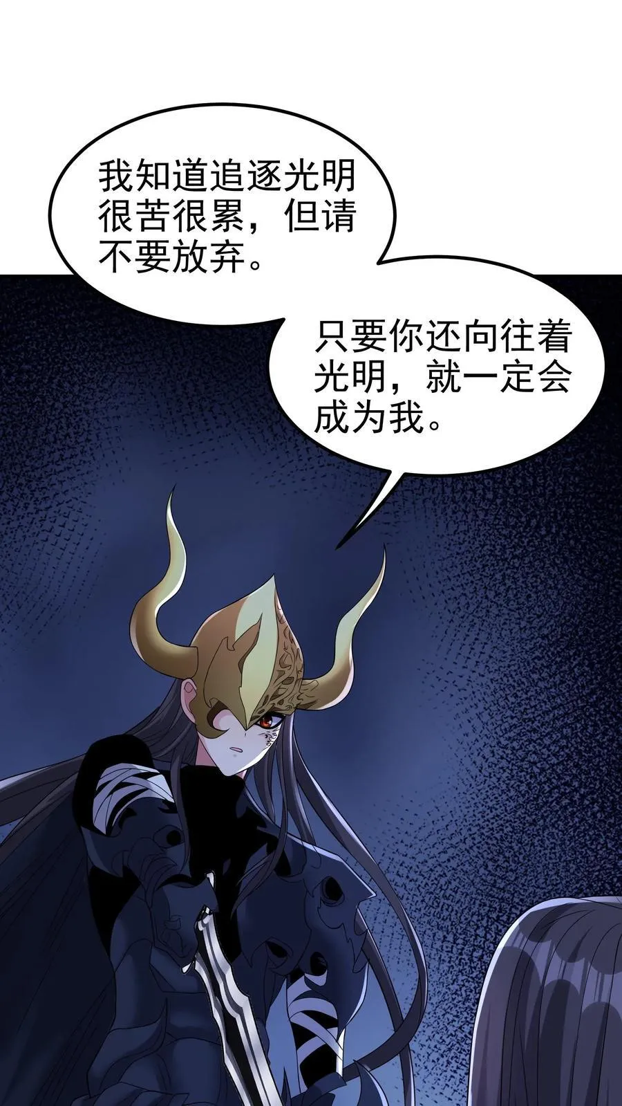 第204话 命运的怪盗7