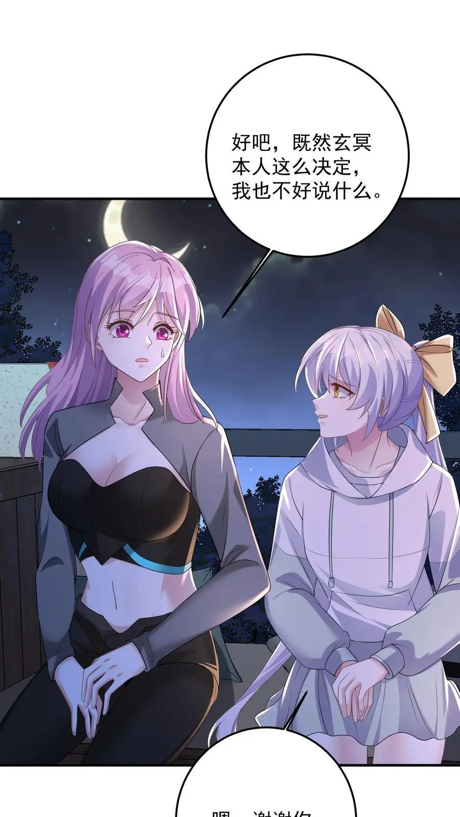 第118话 养猫可以，必须每天洗澡1
