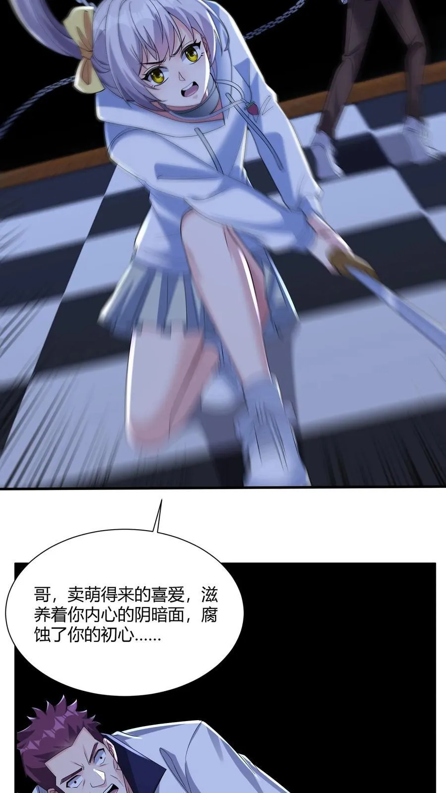 第203话 杀伐15