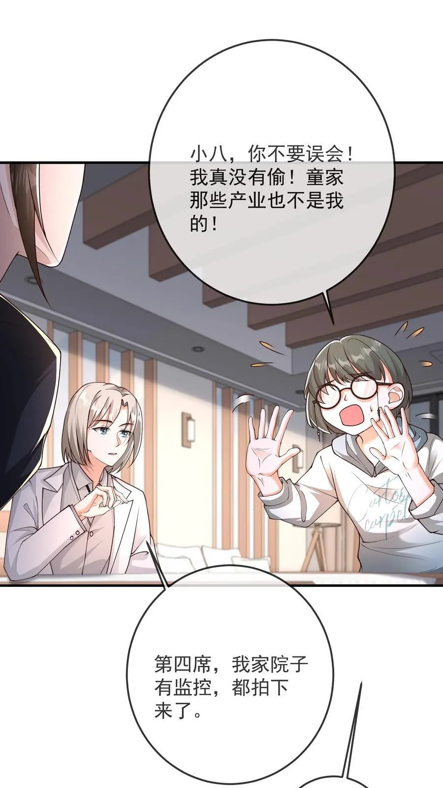 第185话 人之所以是人1