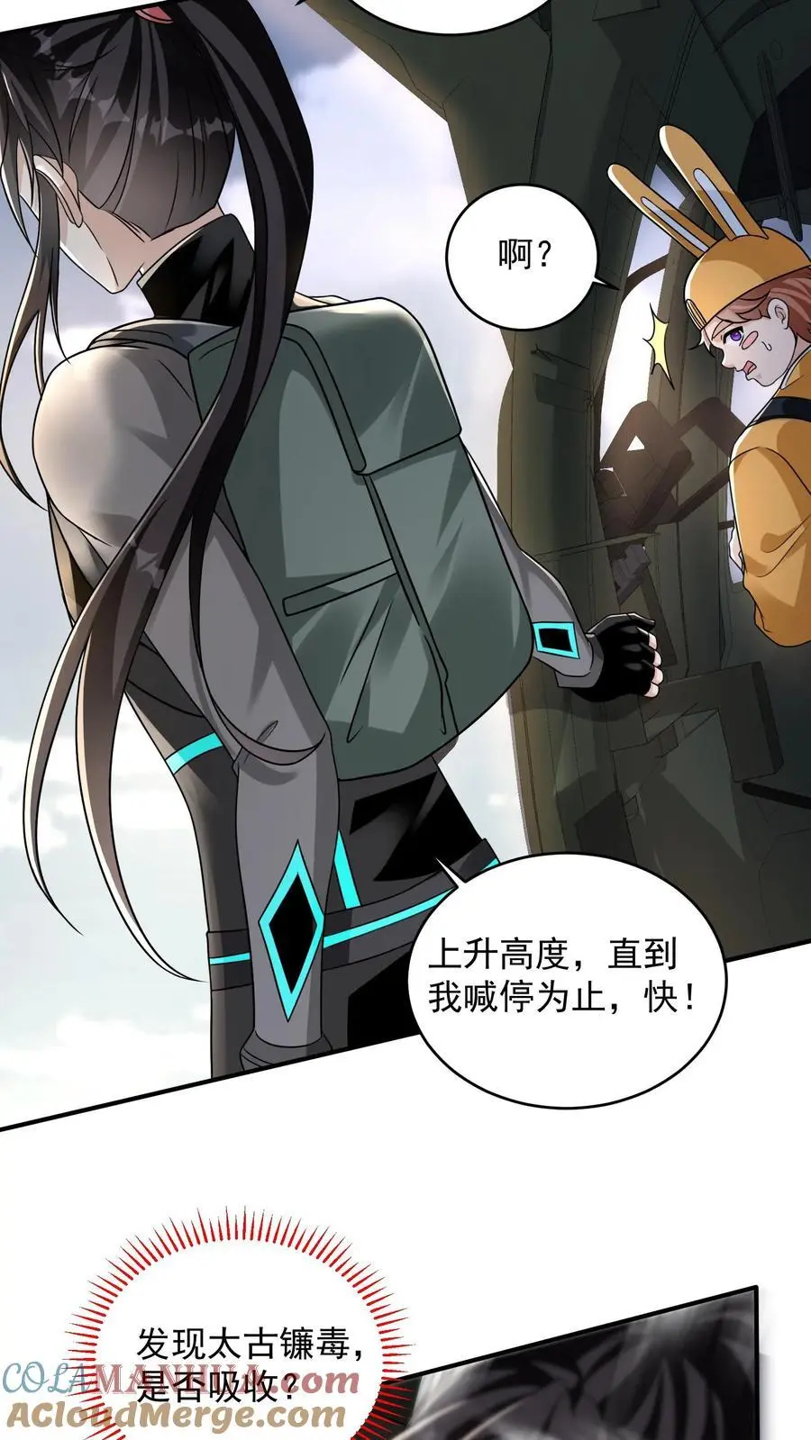 第74话 紧急任务！血战牛头山26