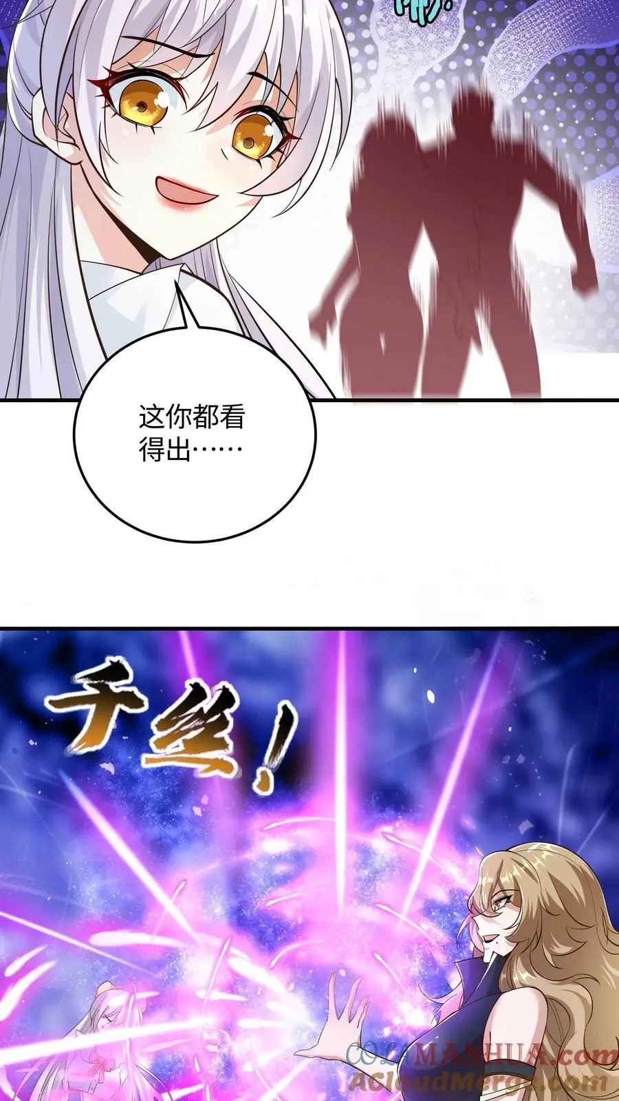 第63话 我哥一定会接我电话24