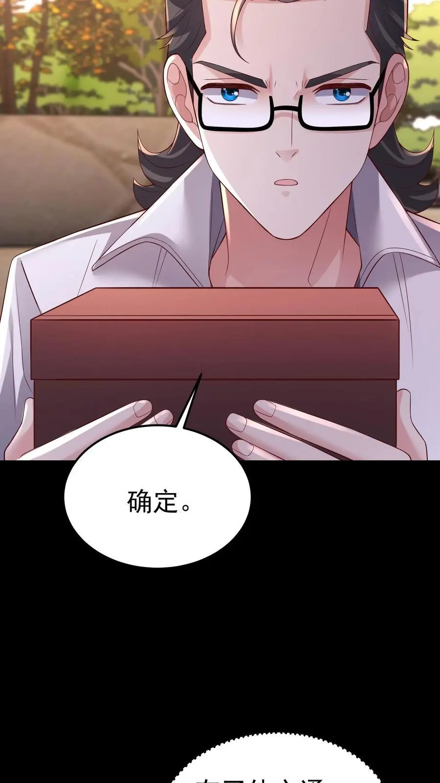 第150话 他心不可通29