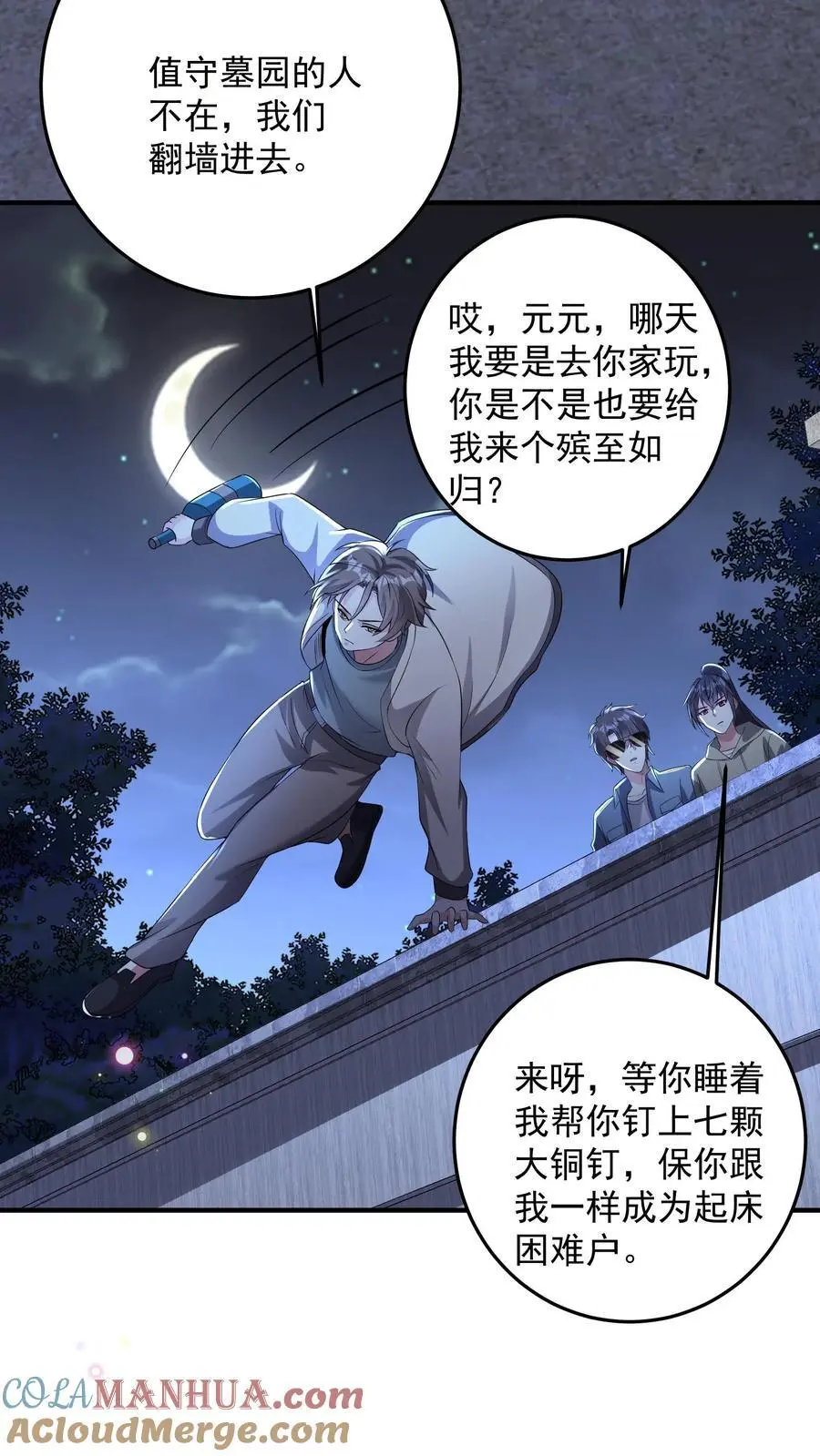 第118话 养猫可以，必须每天洗澡32